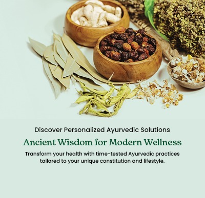 Ayurveda Mobile Banner